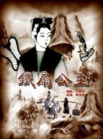 国内精品久久久久久影院网站小说